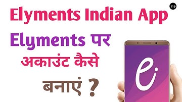#Elyments_account_kaise_bnayeElyments-How To Create Account-Elyments Id Kaise Banaye-Elyments App