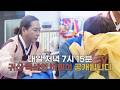 "귀신들아 날 놓아줘" 30년간 여자를 묶은 귀신 족쇄의 실체! 딸에게 빙의된 엄마 귀신부터 온몸을 지배한 충격적인 귀신들의 비밀은? 6월 13일 (토) 오후 7시 15분 공개