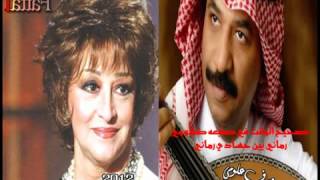 وردة الجزائرية - عبادي الجوهر- زمن ماهو زماني