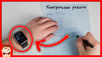 Часы Apple Watch – лучшая шпаргалка! Как списать и НЕ СПАЛИТЬСЯ?