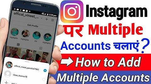multi account login instagram in 1 mobile 2021 || Instagram tips and tricks