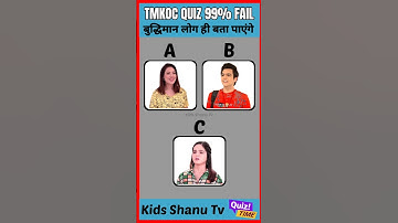 Tmkoc Jethalal And Babita Ji Memory Test Challenge 🤯  #shorts #tmkoc #quiz #ytshort #viral #trending