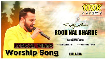 Tu Aj Mainu Rooh Nal Bharde (LYRICS) | Bakhsheesh Masih | Masihi Geet | Yeshu Television