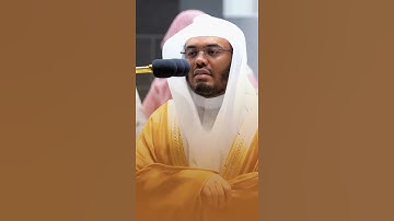 سورة الفاتحة تلاوة نادرة جدآ للشيخ ياسر الدوسري صلاة العشاء 18 صفر  1444 هجري ❤💫