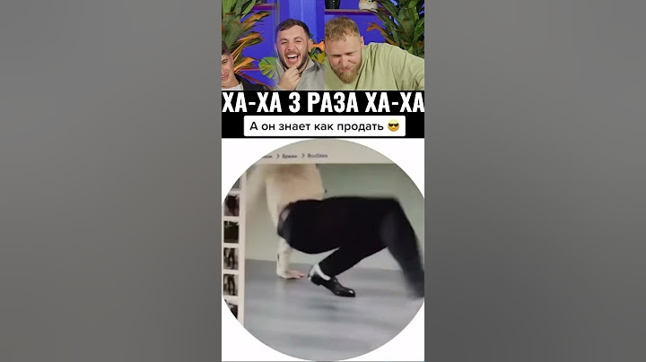 Надежные штаны, надо брать  #huga #хетагхугаев #хаха3раза