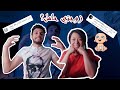 هل زوجتي حامل؟؟ وهل سأتخلى على الجنسية المغربية من أجل اليابانية؟؟ Q&A