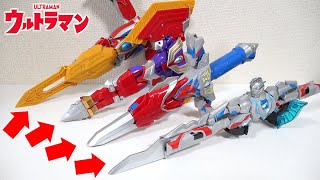 The Chinese Toy Which Ultraman Transforms Into a Weapon is So Cool!