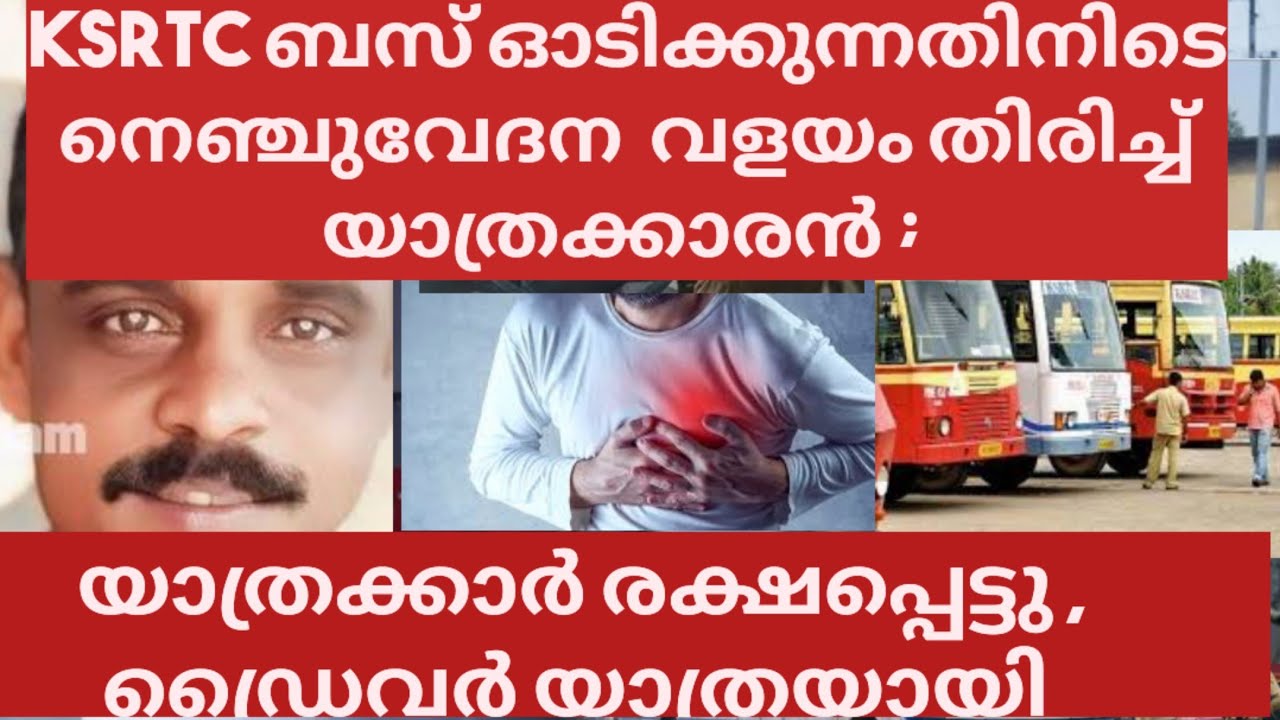 ഹൃദയാഘാതം,ഈ സൂചനകൾ തിരിച്ചറിയാൻ വൈകരുത്