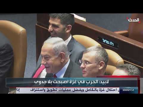 أزمة إسرائيلية فرنسية حول حل الدولتين وتحصن حزب الله