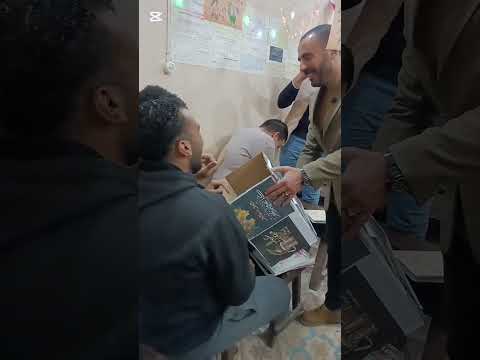 توزيع العيديه على ابنائي الطلبه العيد فرحه 