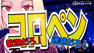 マロン白書Crystal.の配信のサムネイル画像