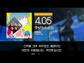 Gitadora ラジカル少女 Advanced drum