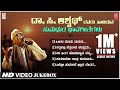 C ashwath songs  da ra bendre  rushi  gsshivarudrappa  shishunala shariff