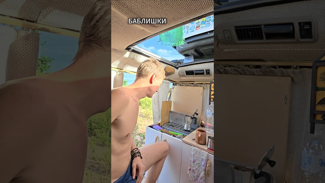 Нас называют автобомжами. А мы считаем миллионы. 