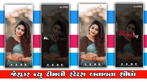 jasvant💥Patel New💖trending  timli status Editing Alight Motion Video Editing#alightmotion