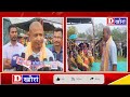 EX NDFB न स द र म फ रज ल ग स BJP आर UPPL न स 500 न ब ब स न स ब फ र BPF द ल आव जगद न ज द 