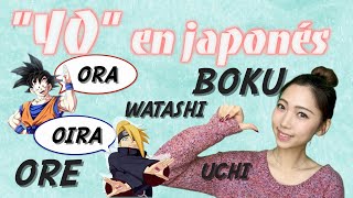 【Lección de japonés】Las formas de decir 'YO' en japonés