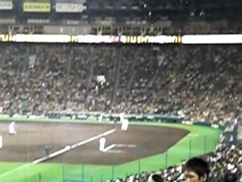 阪神タイガース　関本コール（2009.04.15）