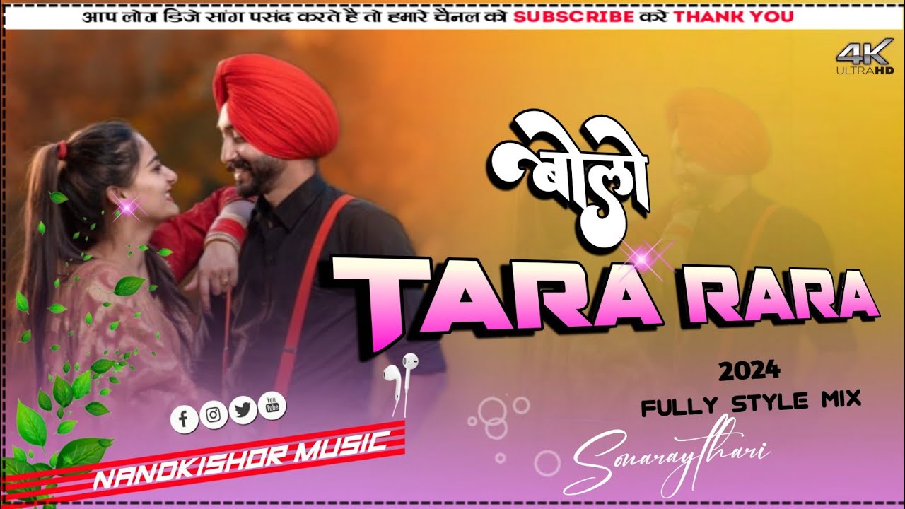 holi song tara rara