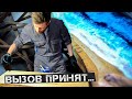 Морской стол из эпоксидный смолы