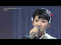 ひばりの佐渡情話 - 森山愛子