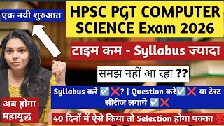 Syllabus vs Questions vs Test Series | कौन सा सही है? | HPSC PGT COMPUTER SCIENCE