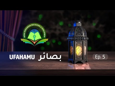 Video: UFAHAMU WA MSAMAHA
