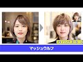マッシュウルフ