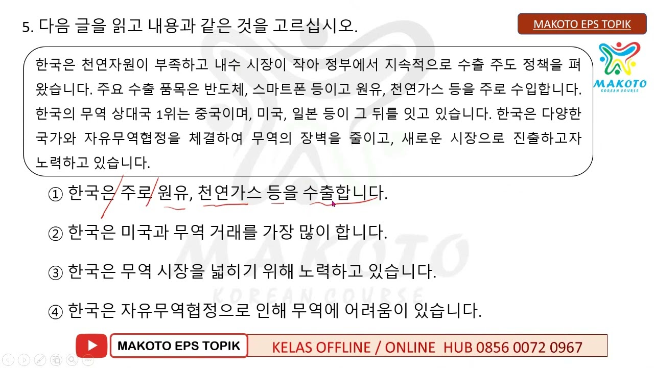 TRY OUT EPS TOPIK READING BAB 36 NEW TEXBOOK 2024  I TRIK SOAL CERITA PANJANG