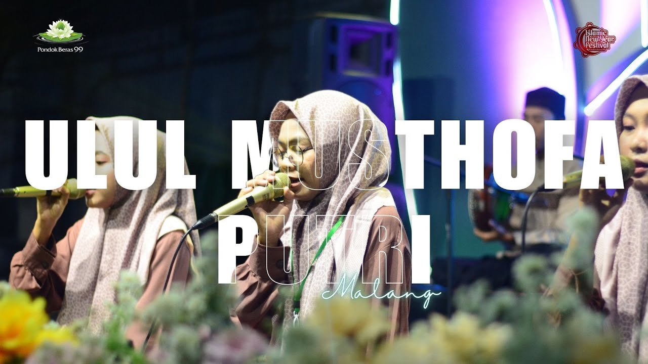 (BEST JINGLE) ULUL MUSTHOFA PUTRI - FESTIVAL BANJARI PONDOK BERAS 99 KOTA MALANG SE-JAWA TIMUR 2024