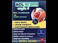 Relief in knee joint pain ,More info call this no.90561-62380.