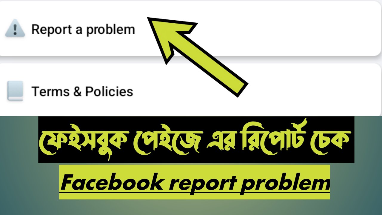facebook-report-problem-youtube