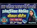Electronic Mechanic 2nd Year Class-03 | Electronic Mechanic 2nd Year Theory Paper 2026