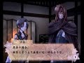 【PS2】少年陰陽師 翼よいま、天へ還れ ベストエンド Part149 六合編 ~六合、お前は最近本当に...... 【スタートオンゲームズ2】【スタゲー2】【JAPAGE】