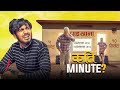 Kati minute   kushal pokhrel