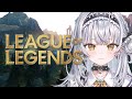 【League of Legends】新パッチのJGさん、いかがでしょうか【ぶいすぽっ! #銀城サイネ 】