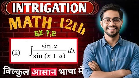 Integrals example 6 Example 6 class 12  maths ch7  Example 6 | Class 12th Math Ex7.1 |