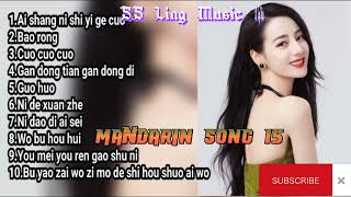MANDARIN SONG 15 🎼Lagu mandarin pilihan 🎼好听的流行歌曲 🎼 Best Chinese 🎵🎵