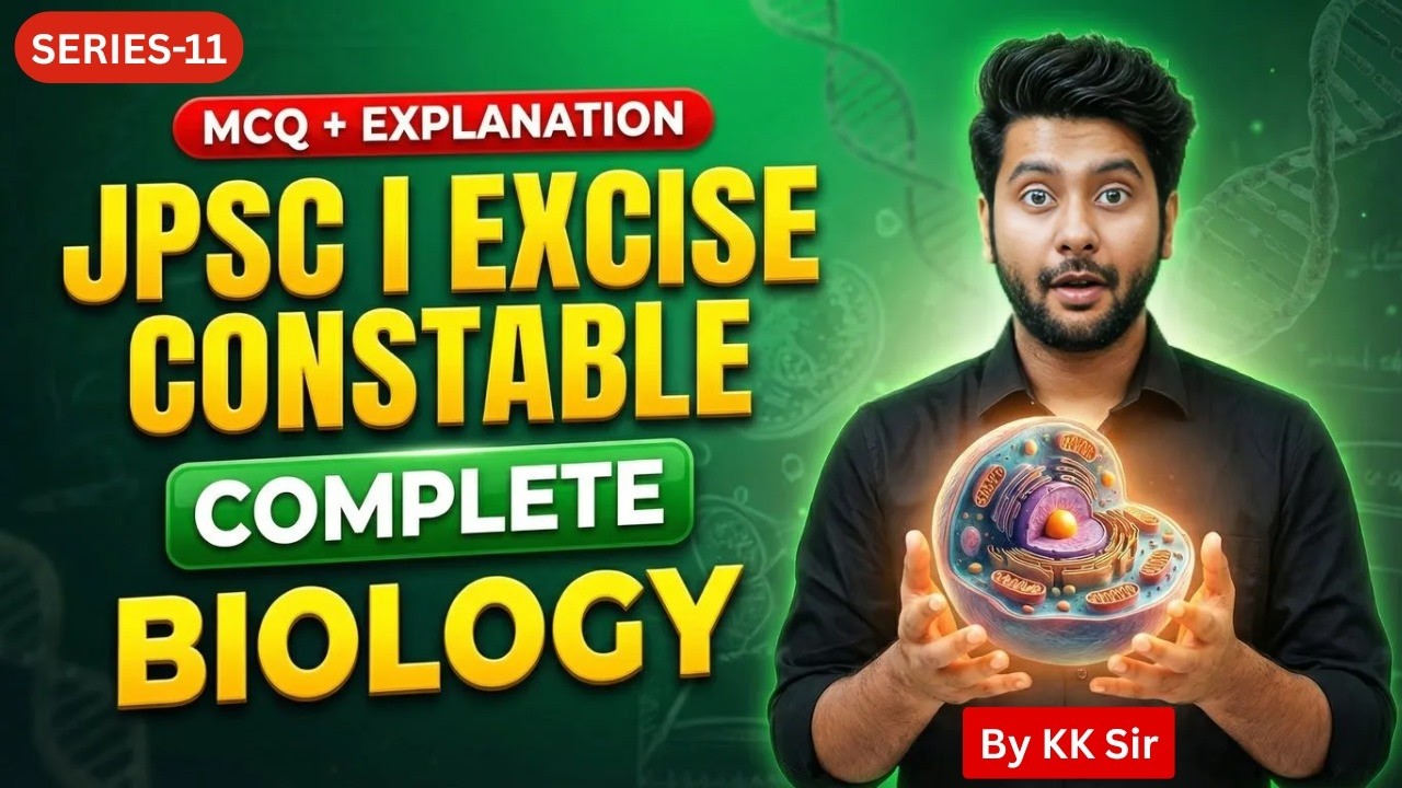 Complete Biology | In One Shot | Chapter +Pyq | #jpsc #jsscdaroga #utpad_sipahi #exams | By Kk Sir