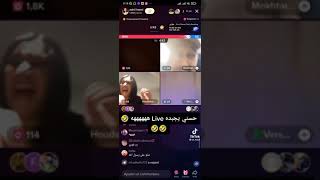 حسني لايف 2023 هههههه حسني مريض فيديو عالمي ههههه جبد... ف لايف