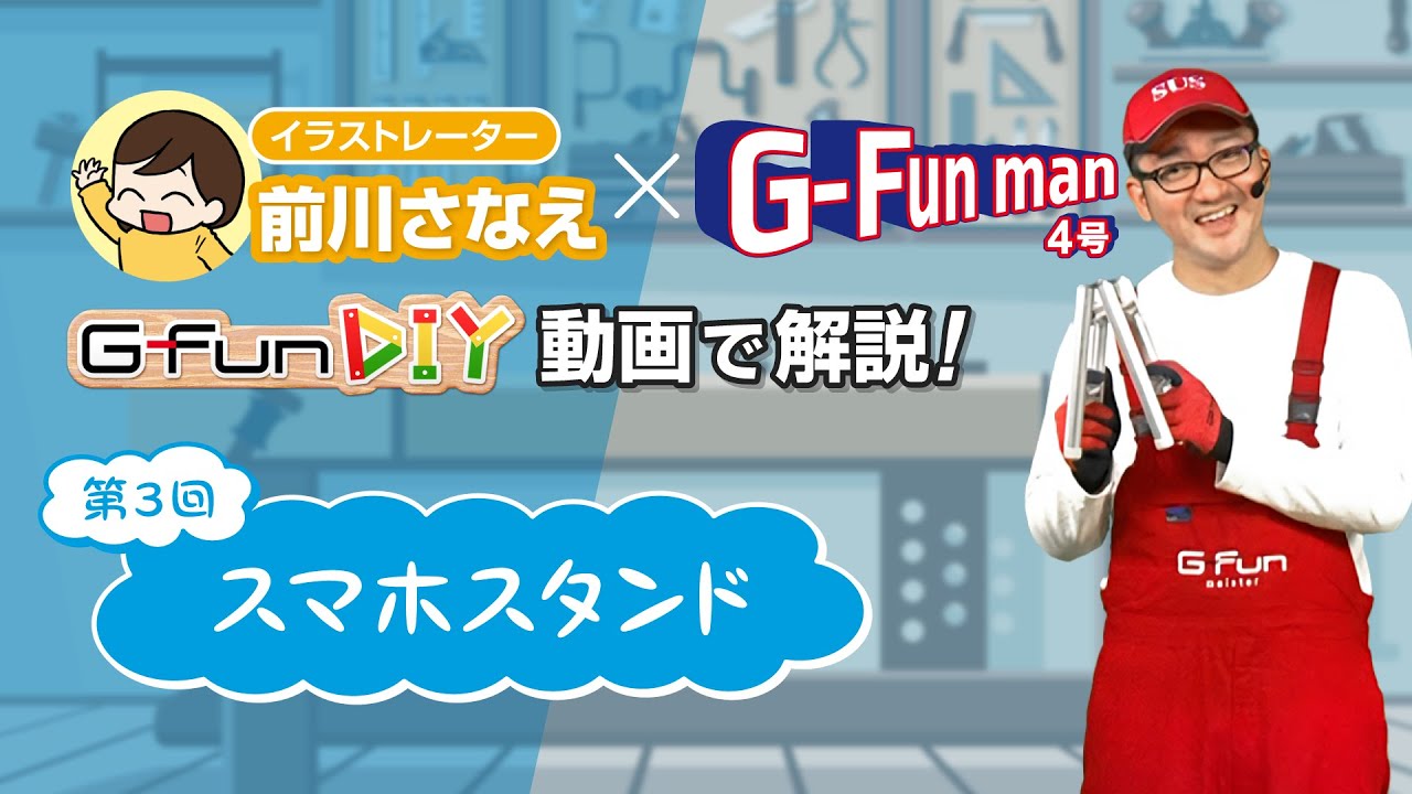 G funポイントコネクタ旧 38個 # 012 G-Fun DIY オンデマンド 第3回 G funポイントコネクタ旧 38個 # 012 G-Fun DIY オンデマンド 第3回