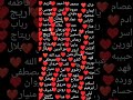 الي اسمه مش موجود يكتب بتعليقت 