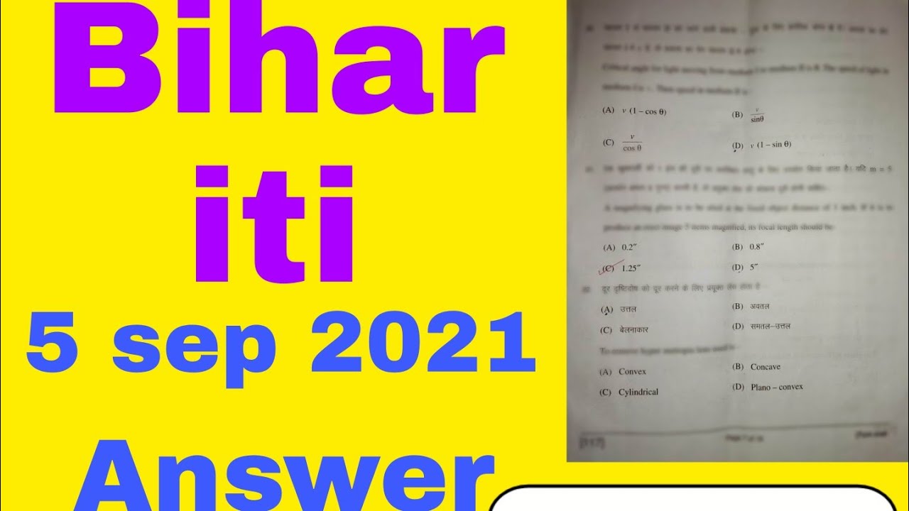 bihar iti answer sheet 2021 | Bihar iti questions | entrance questions answers