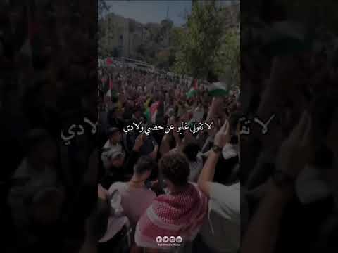 لاتقولي غابوا عن حضني ولادي محمد عساف