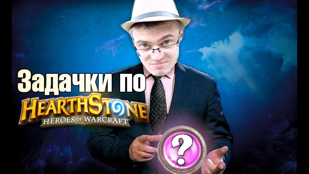 Генератор карт хс
