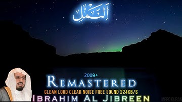 Best Sura An Namal Full Ibrahim Al Jibreen |تلاوة مميزه سورة النمل Remastered