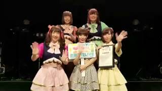 Tif2018全国選抜Live 北海道東北ブロック優勝2代目Happy少女コメント動画