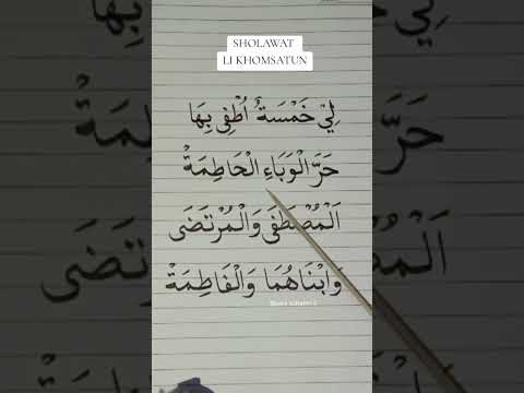 SHOLAWAT TOLAK BALAK, WABAH PENYAKIT ATAU MUSIBAH APAPUN - SHOLAWAT LI KHOMSATUN