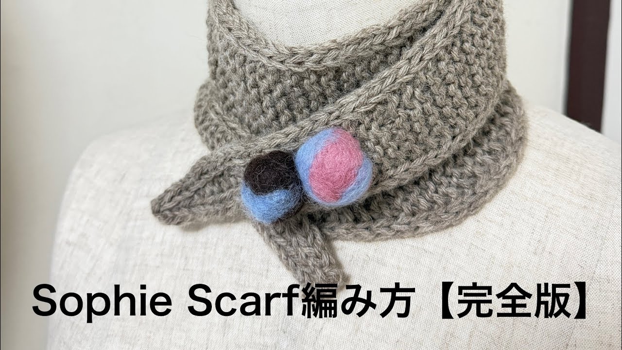How to knit a Sophie scarf 🧶 Easy yet cute Scandinavian-style