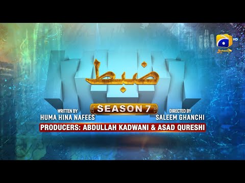 Makafat Season 7 — Episode 18